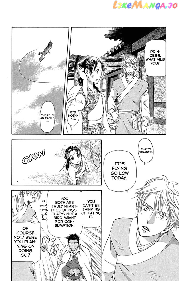 Joou No Hana chapter 14 - page 2