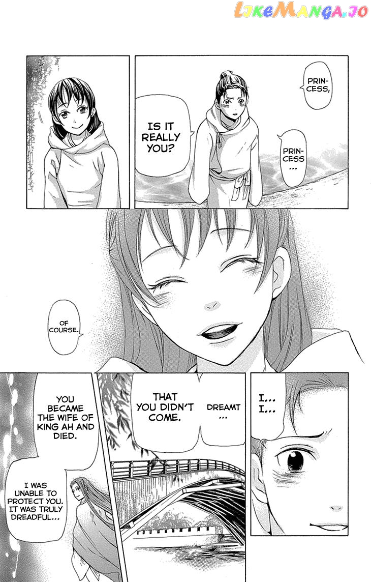 Joou No Hana chapter 14 - page 21