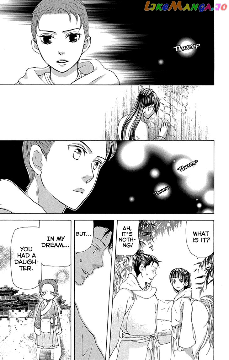Joou No Hana chapter 14 - page 23