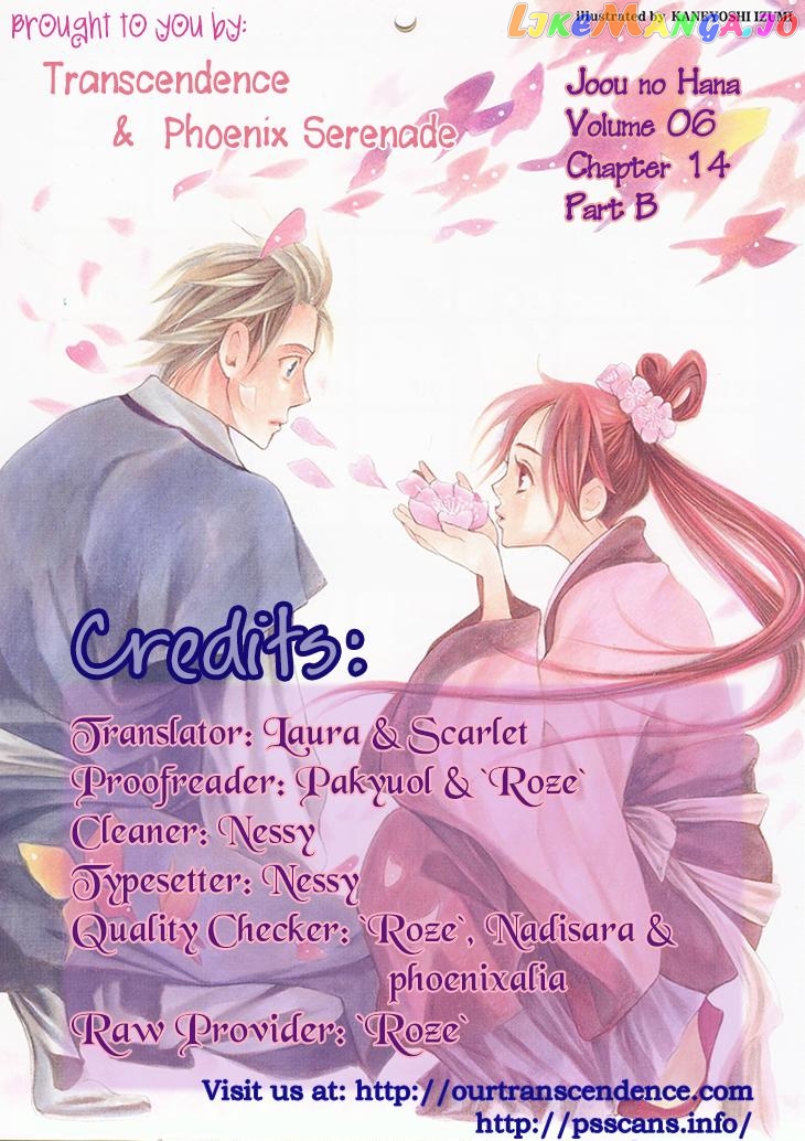Joou No Hana chapter 14 - page 28