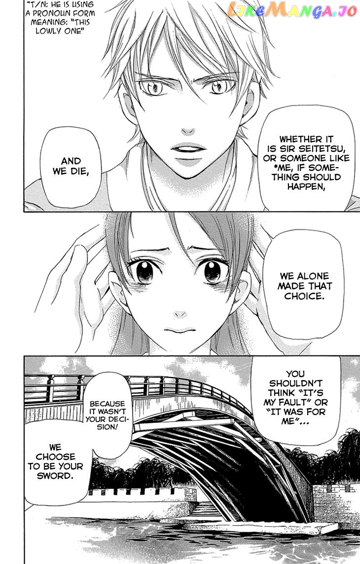 Joou No Hana chapter 14 - page 8