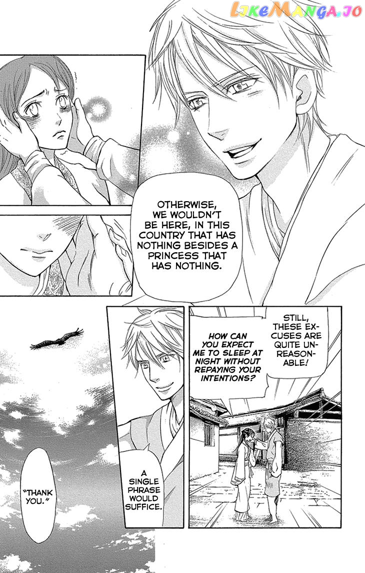 Joou No Hana chapter 14 - page 9