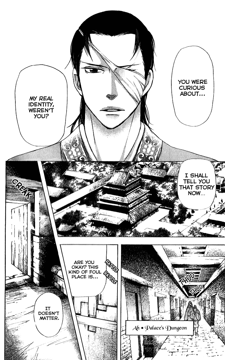 Joou No Hana chapter 5 - page 32