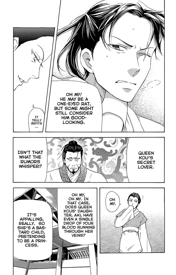 Joou No Hana chapter 14.1 - page 21