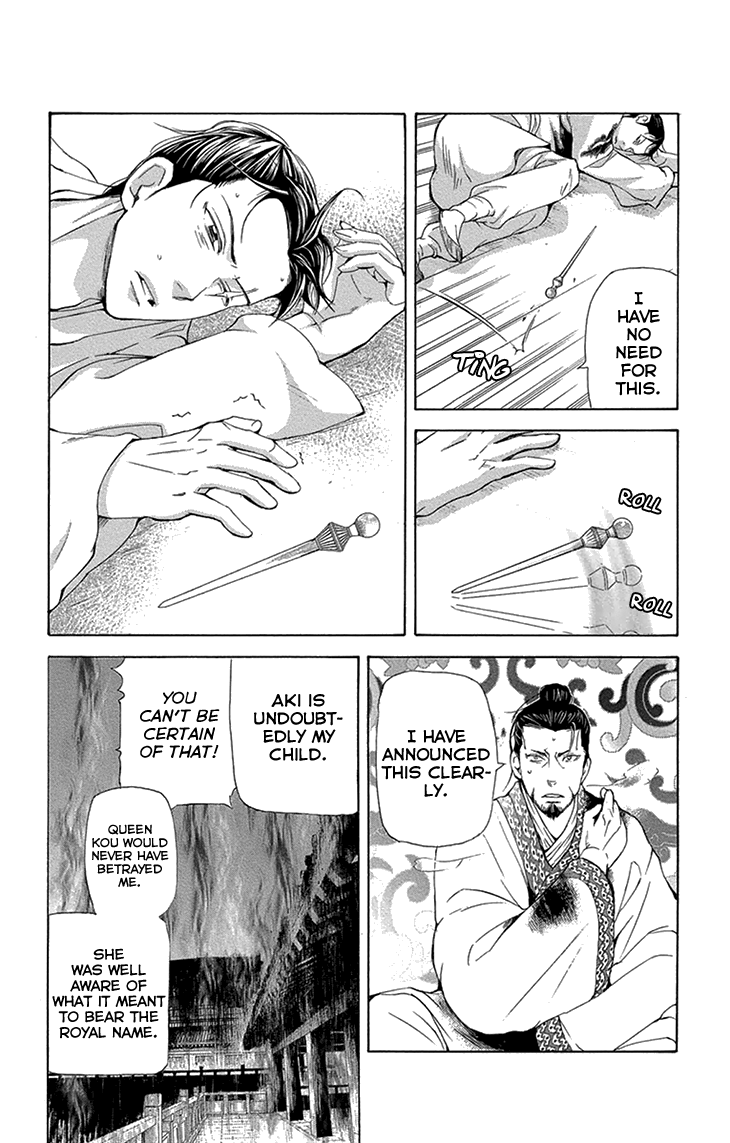Joou No Hana chapter 14.1 - page 28