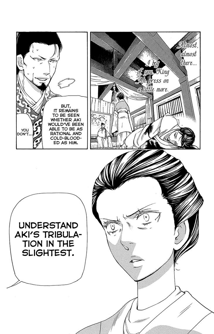 Joou No Hana chapter 14.1 - page 33