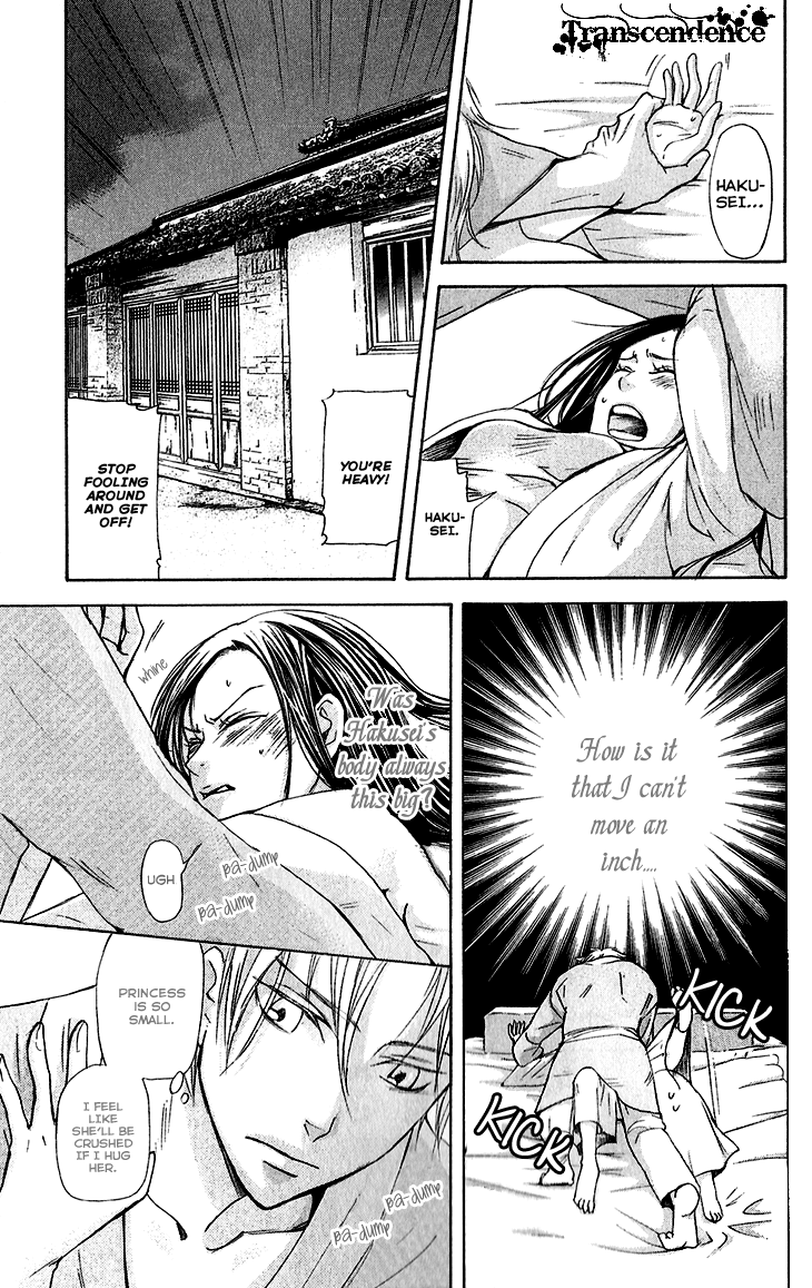 Joou No Hana chapter 5.1 - page 10