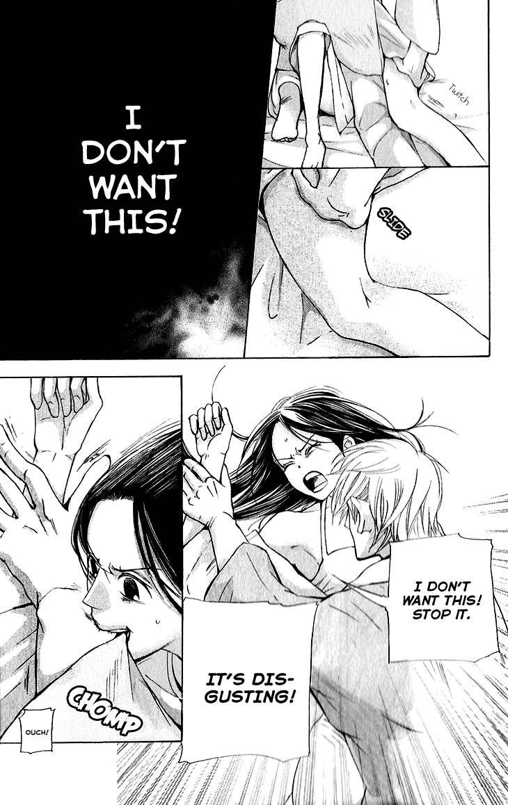 Joou No Hana chapter 5.1 - page 12
