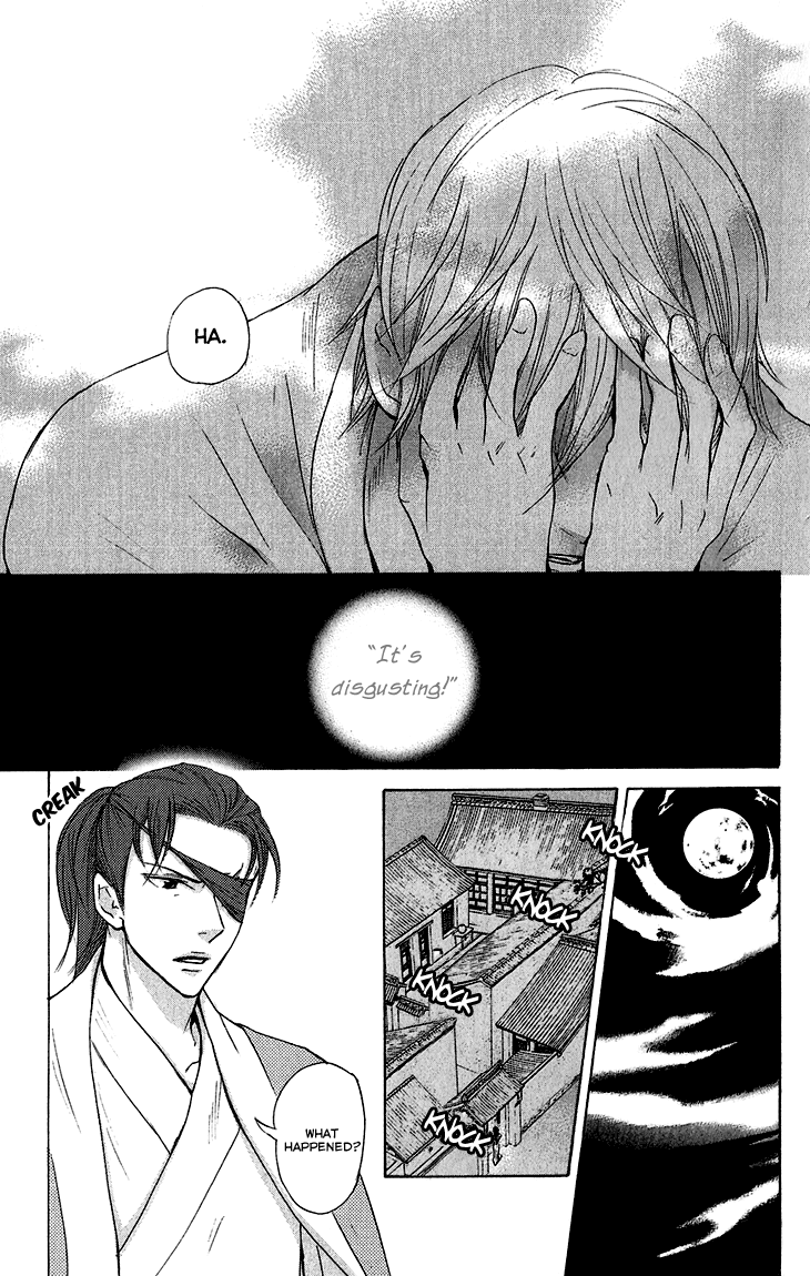 Joou No Hana chapter 5.1 - page 14