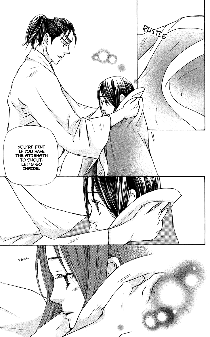 Joou No Hana chapter 5.1 - page 16