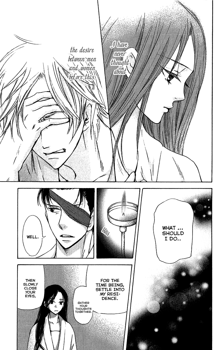 Joou No Hana chapter 5.1 - page 18