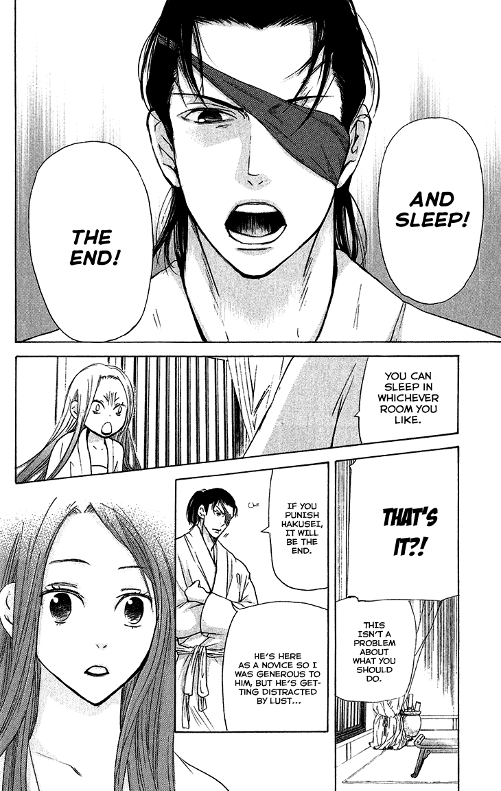 Joou No Hana chapter 5.1 - page 19