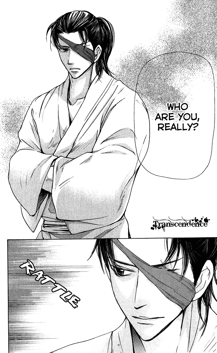 Joou No Hana chapter 5.1 - page 21
