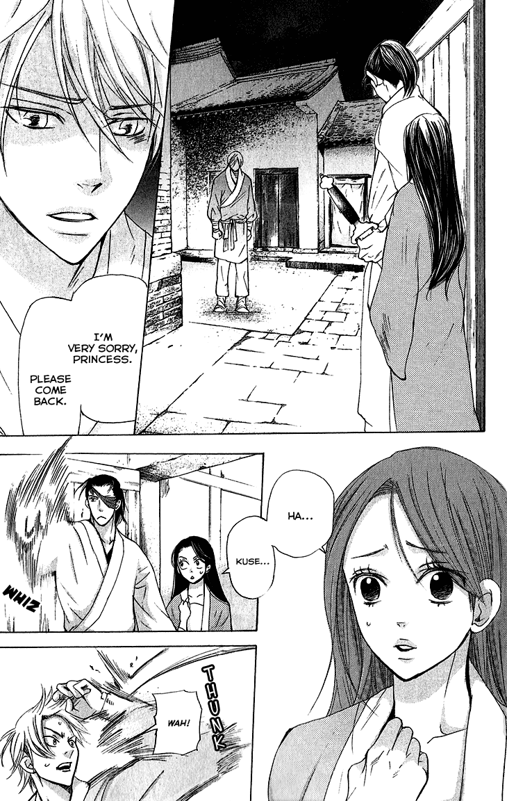 Joou No Hana chapter 5.1 - page 22