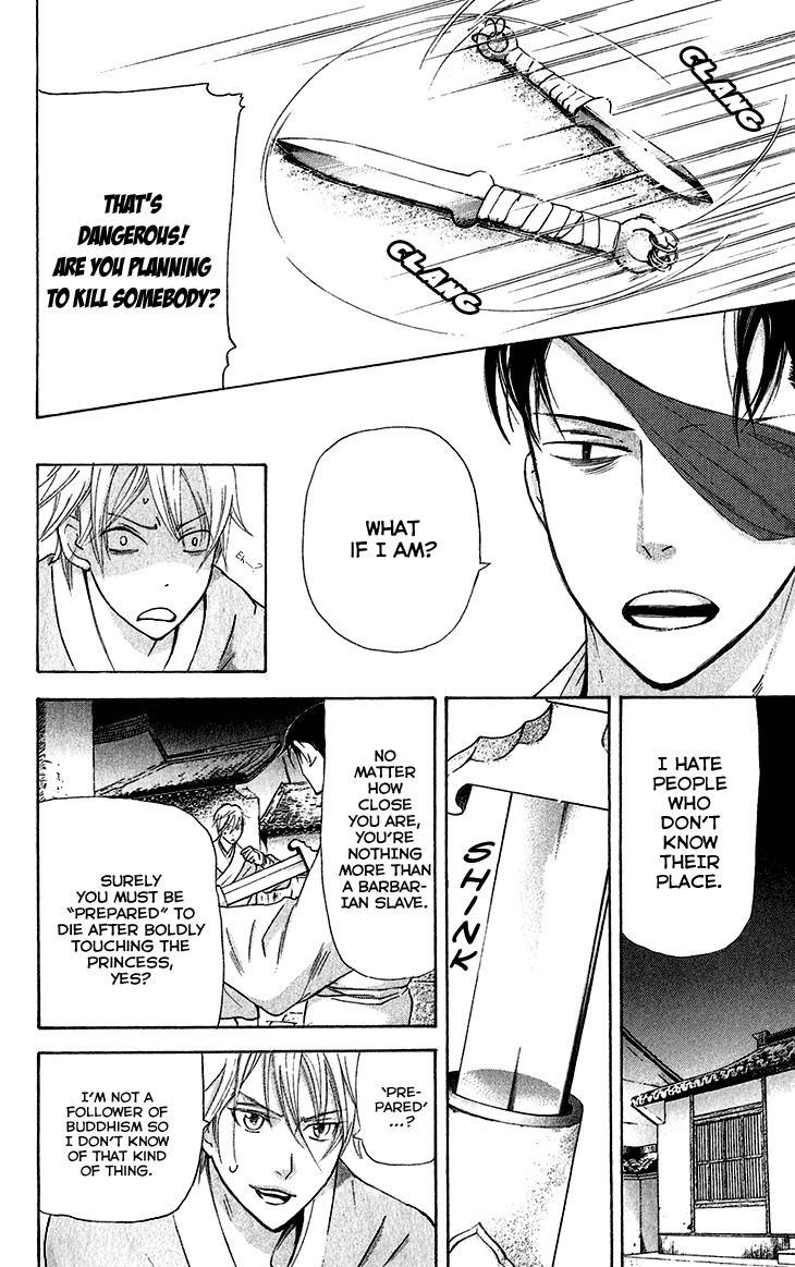 Joou No Hana chapter 5.1 - page 23