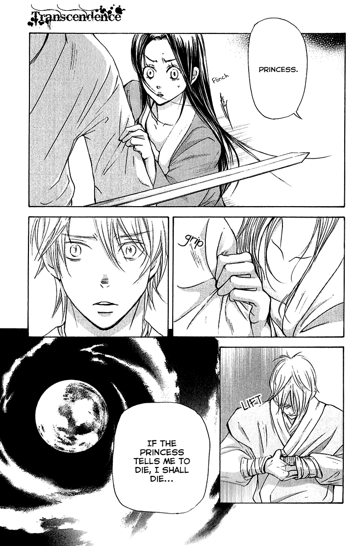 Joou No Hana chapter 5.1 - page 24