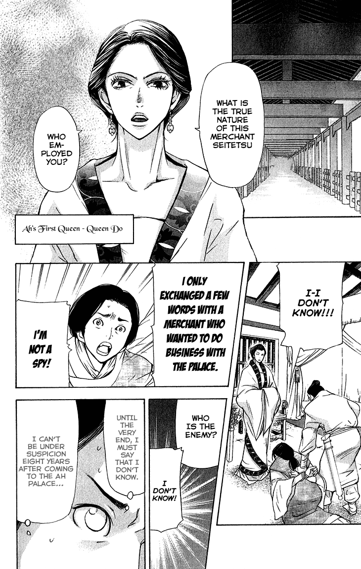 Joou No Hana chapter 5.1 - page 27