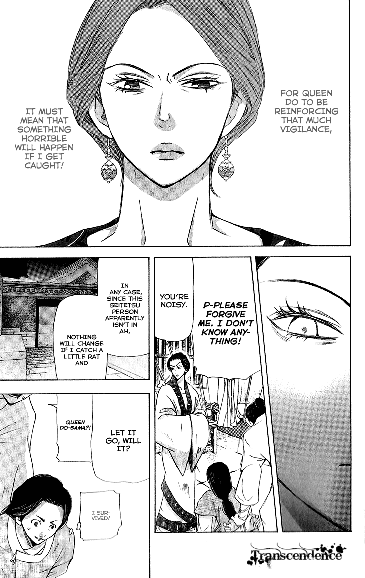 Joou No Hana chapter 5.1 - page 28
