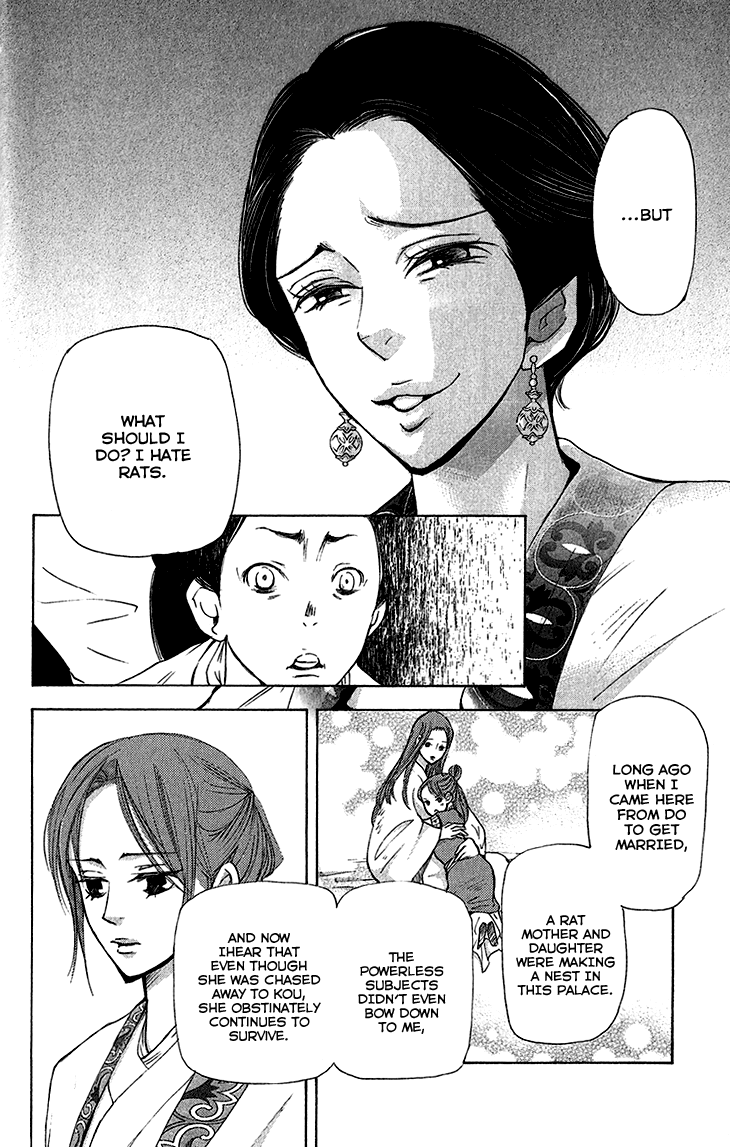Joou No Hana chapter 5.1 - page 29