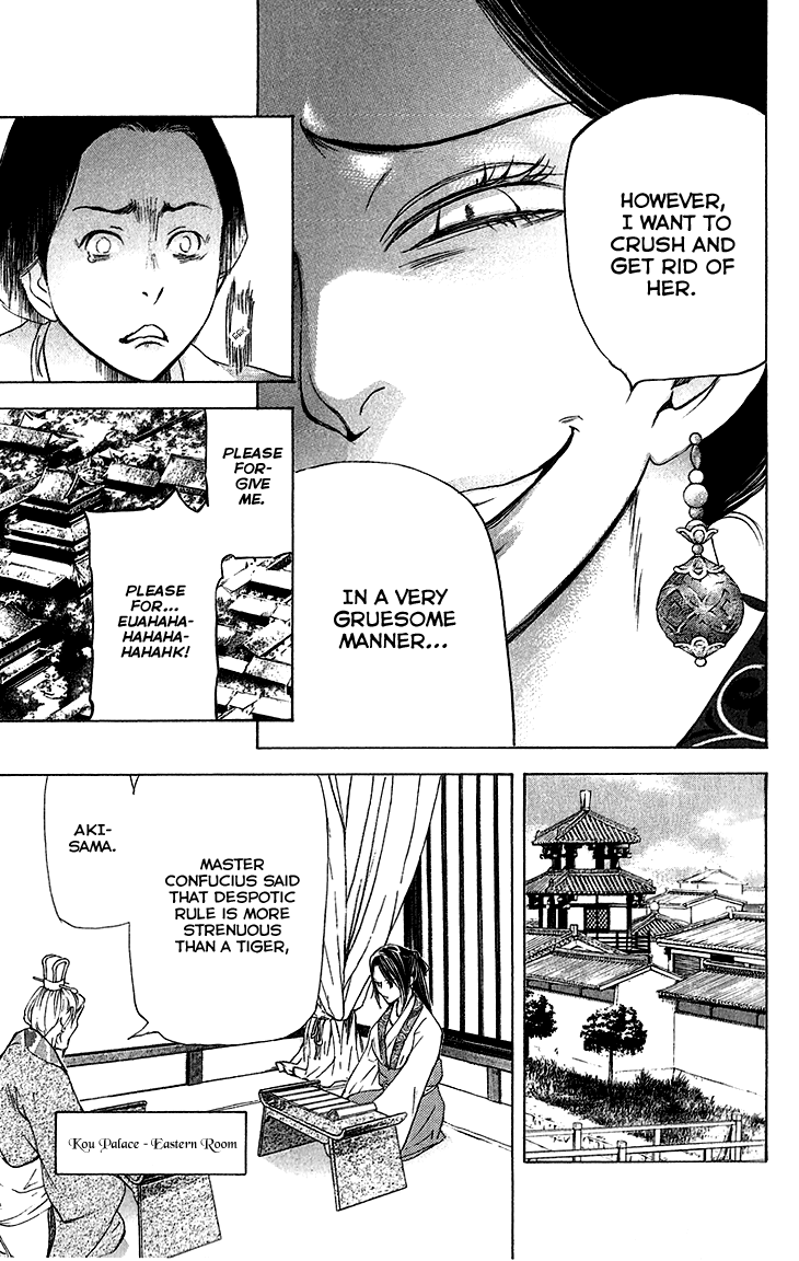 Joou No Hana chapter 5.1 - page 30