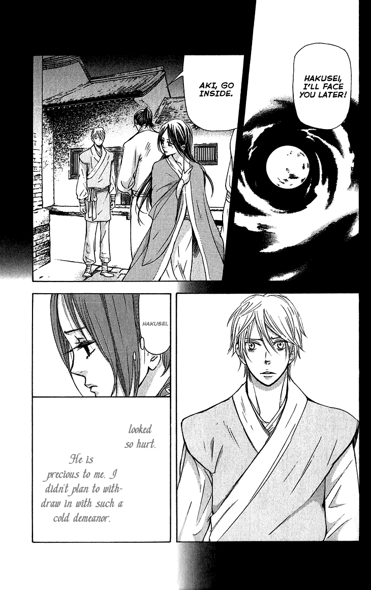 Joou No Hana chapter 5.1 - page 32