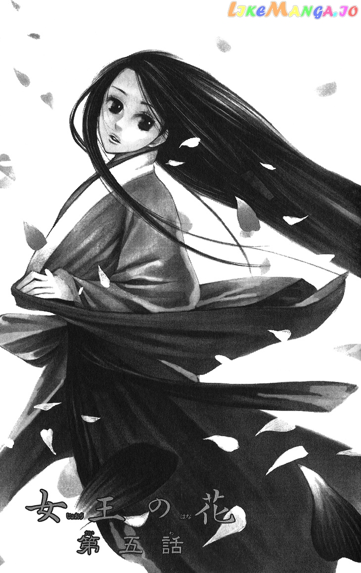 Joou No Hana chapter 5.1 - page 6
