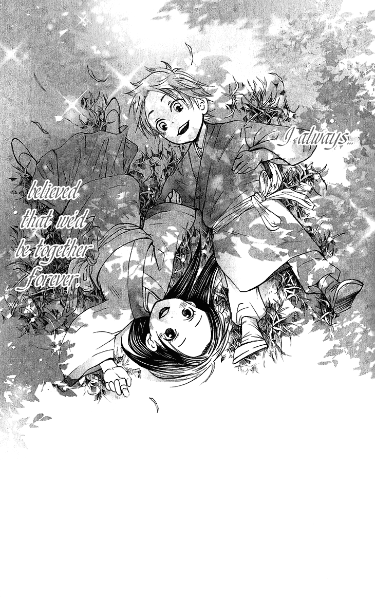 Joou No Hana chapter 5.1 - page 8