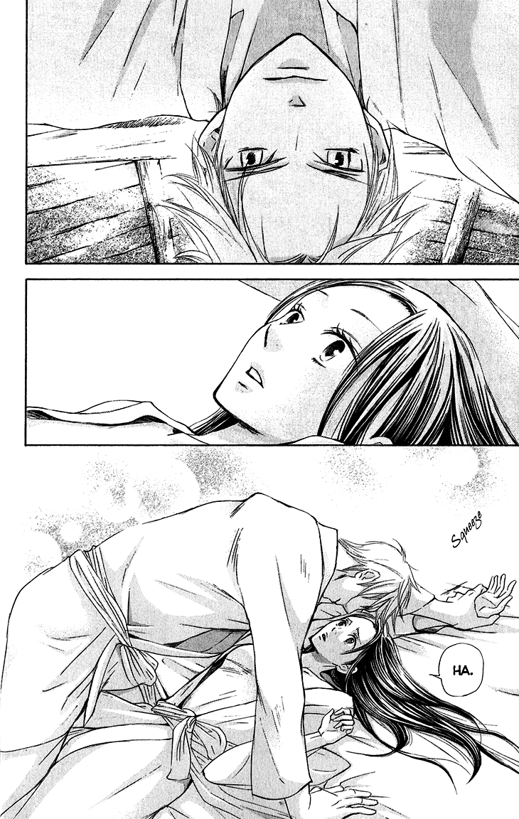 Joou No Hana chapter 5.1 - page 9