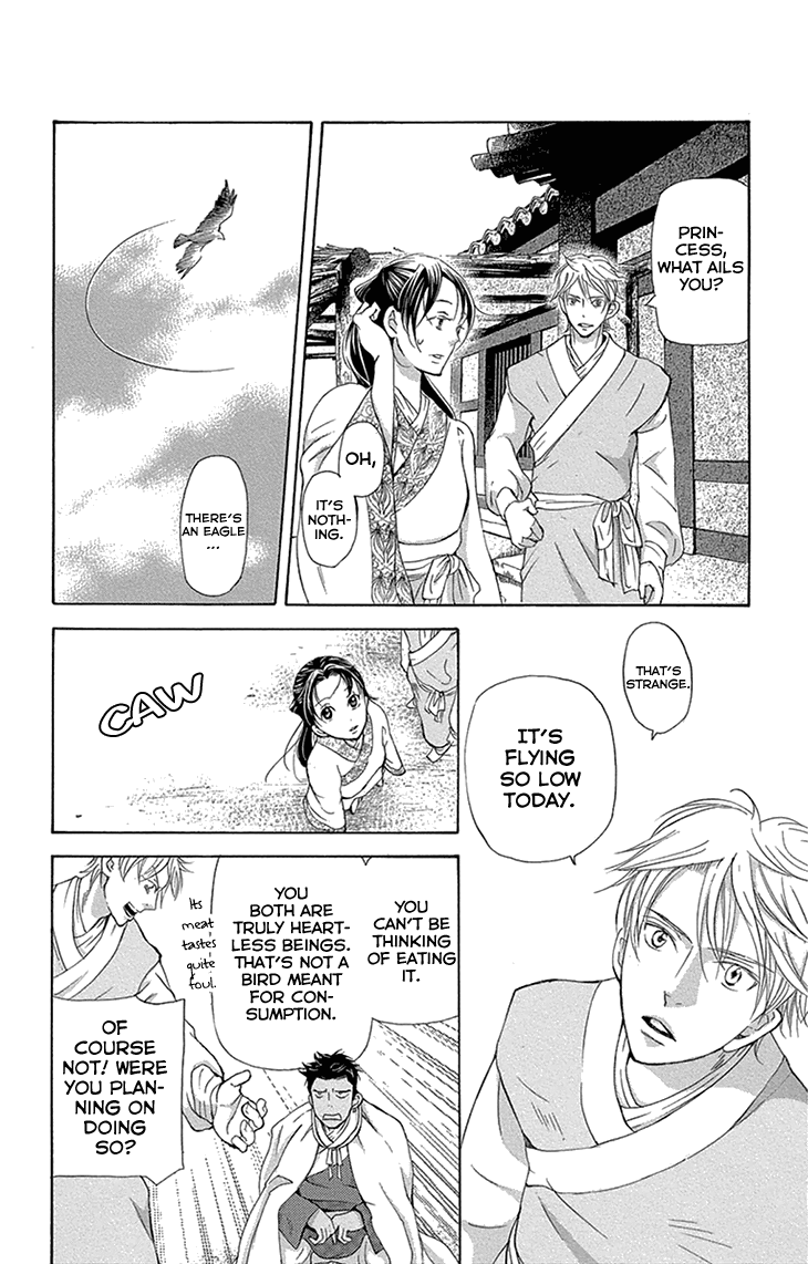 Joou No Hana chapter 14.2 - page 2