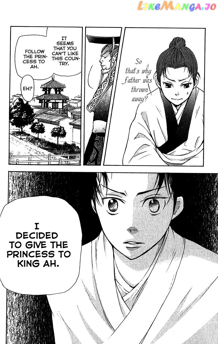 Joou No Hana chapter 6 - page 2