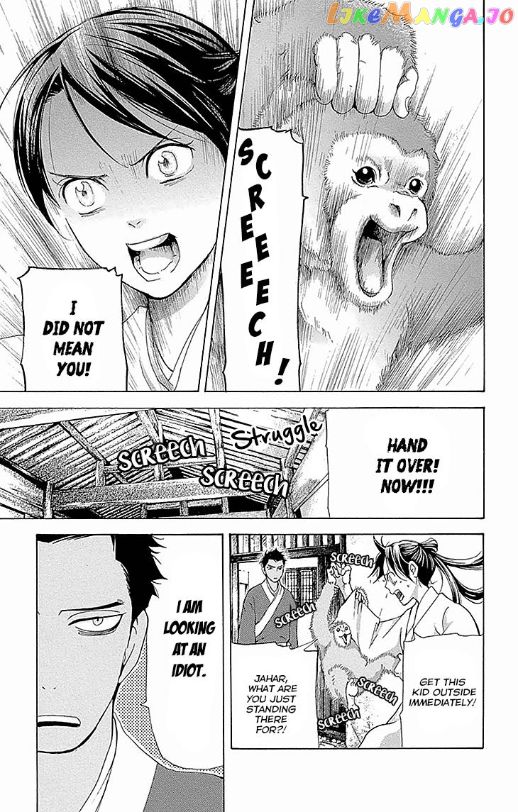 Joou No Hana chapter 15 - page 2