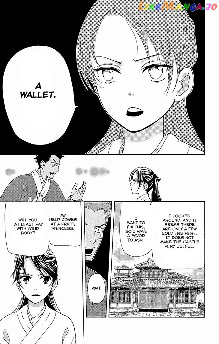 Joou No Hana chapter 15 - page 4