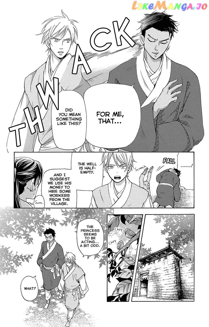 Joou No Hana chapter 15 - page 5