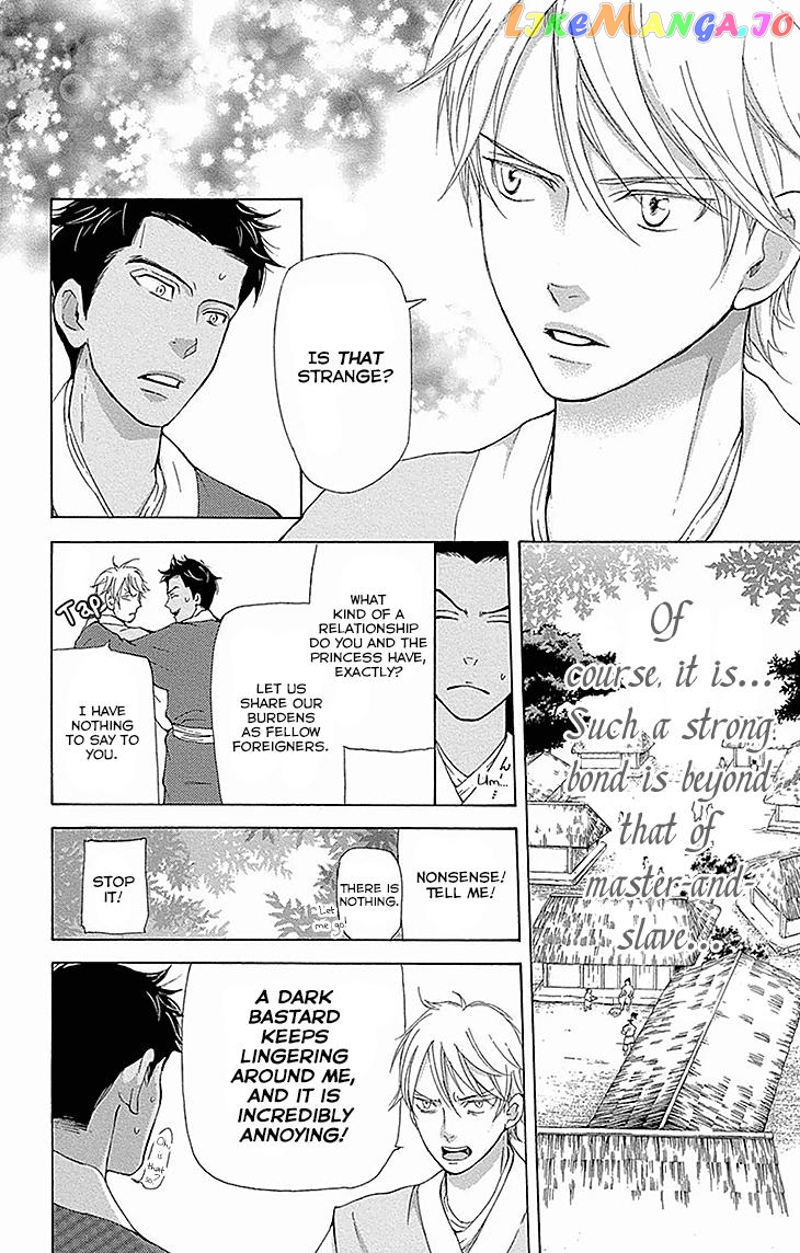 Joou No Hana chapter 15 - page 7