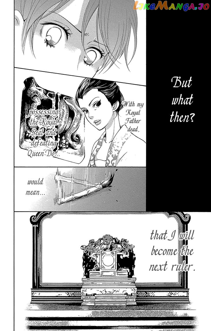 Joou No Hana chapter 15 - page 9