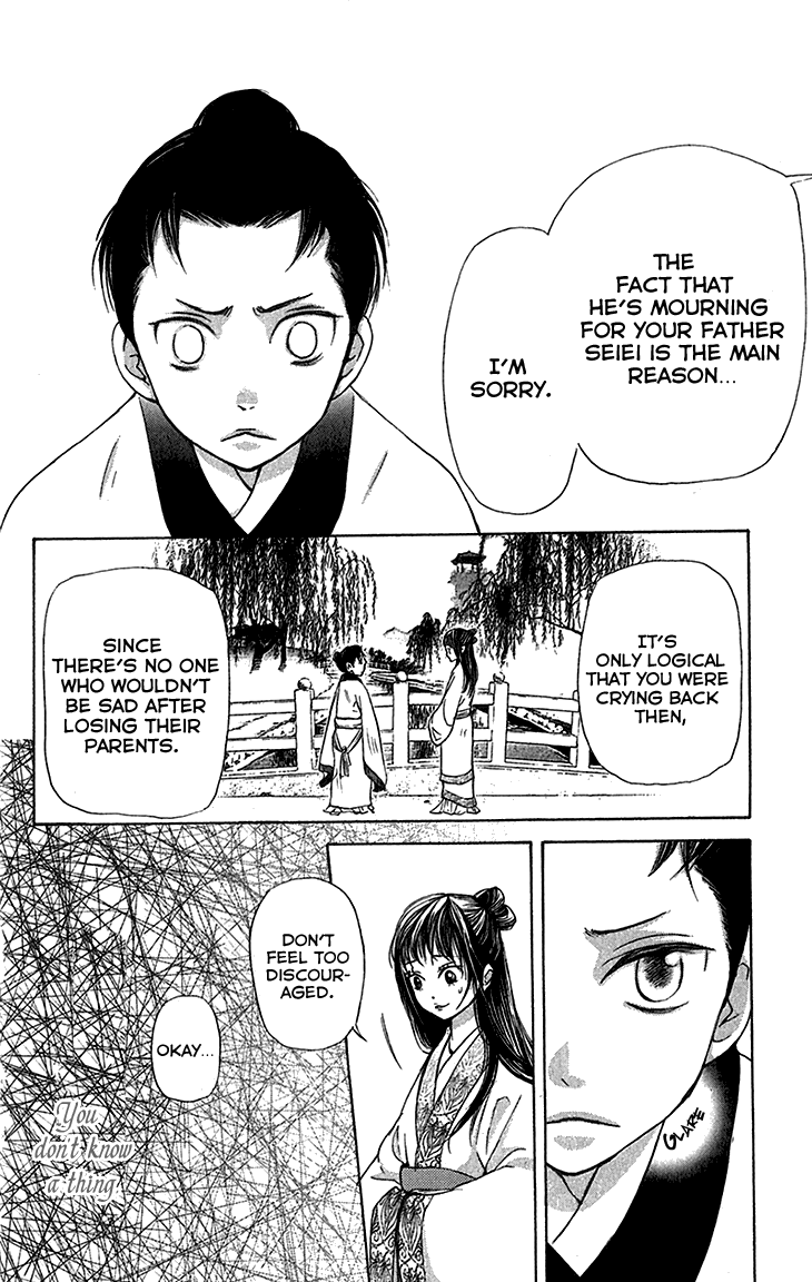Joou No Hana chapter 6.1 - page 10