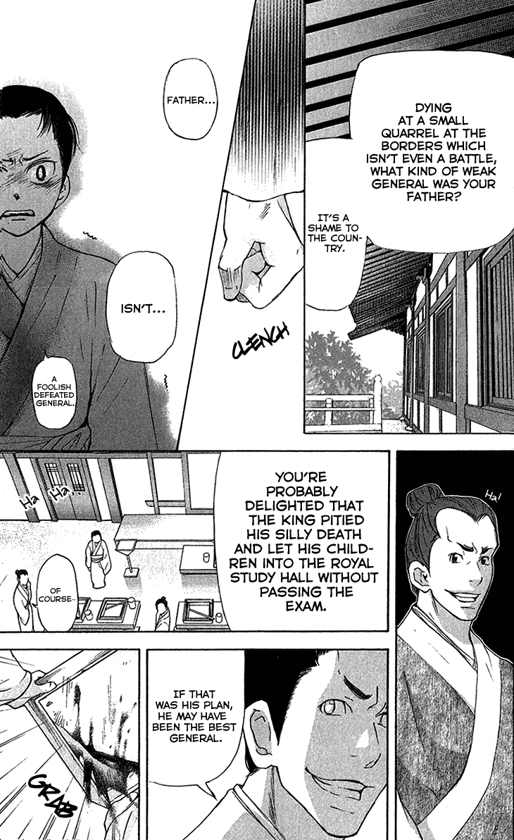 Joou No Hana chapter 6.1 - page 13