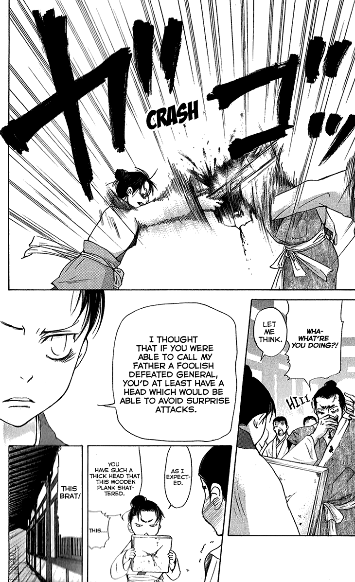 Joou No Hana chapter 6.1 - page 14