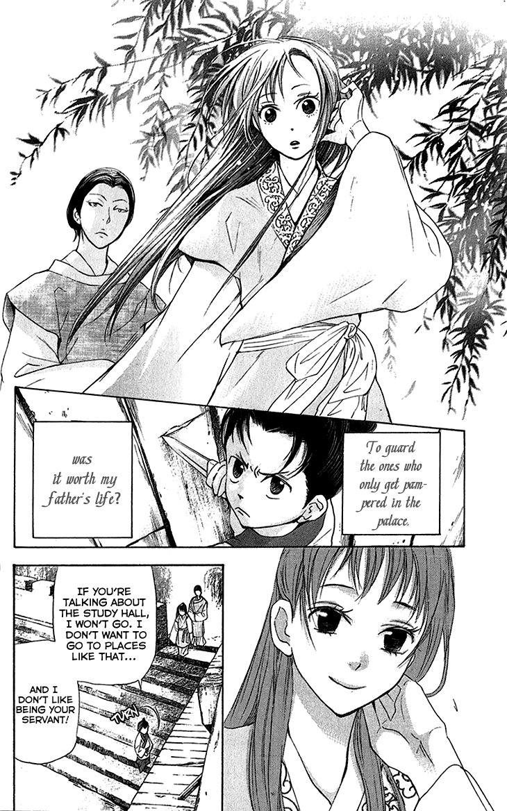 Joou No Hana chapter 6.1 - page 16