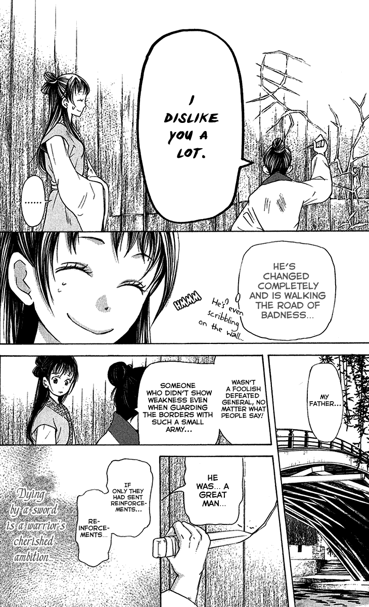 Joou No Hana chapter 6.1 - page 18