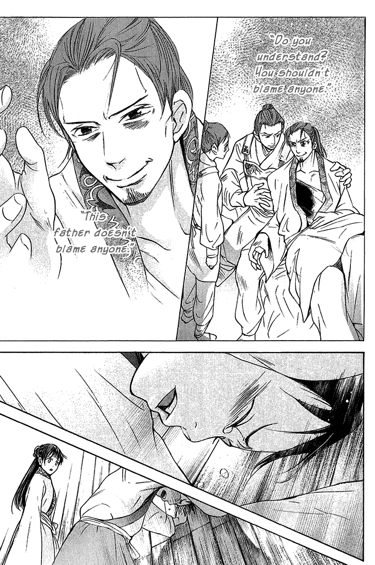 Joou No Hana chapter 6.1 - page 19