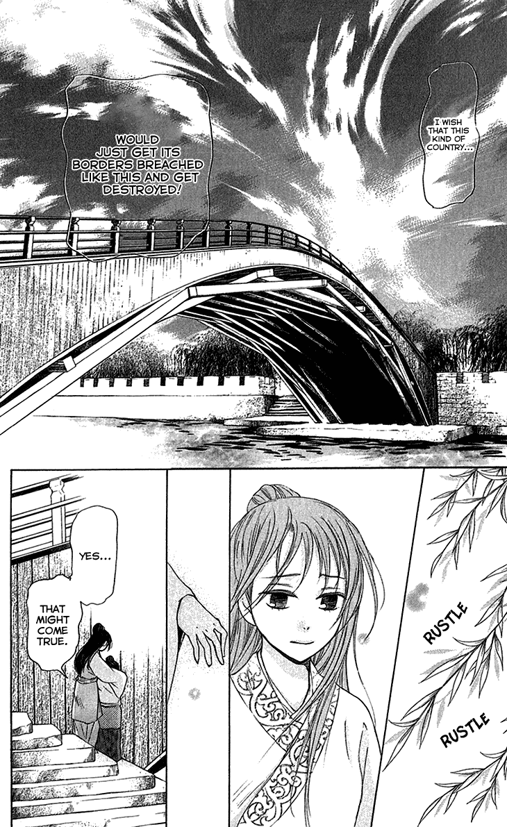 Joou No Hana chapter 6.1 - page 20