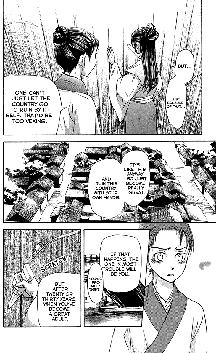 Joou No Hana chapter 6.1 - page 22