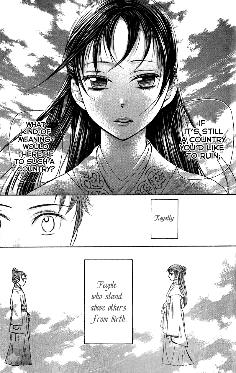 Joou No Hana chapter 6.1 - page 23