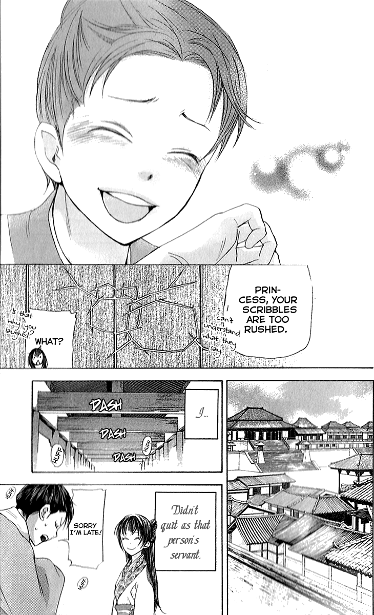 Joou No Hana chapter 6.1 - page 25