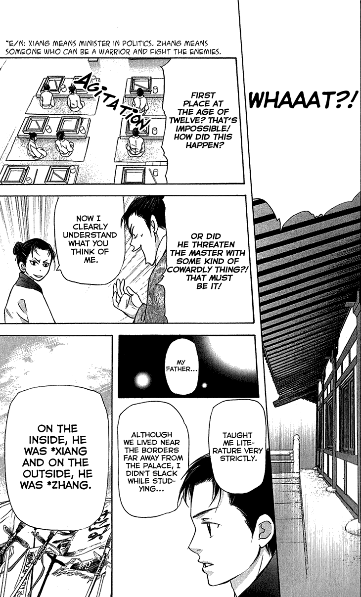 Joou No Hana chapter 6.1 - page 27
