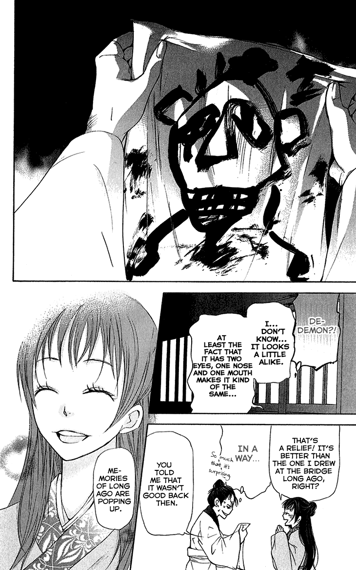 Joou No Hana chapter 6.1 - page 30