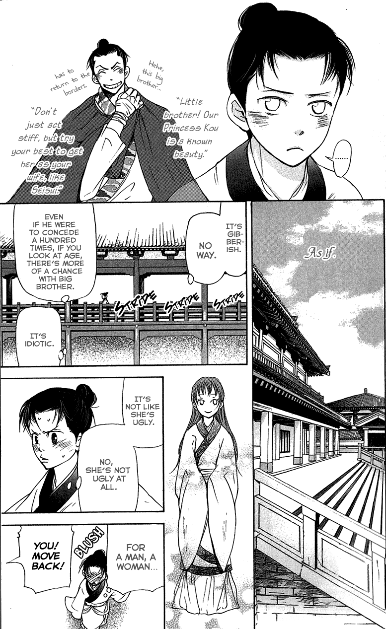 Joou No Hana chapter 6.1 - page 31