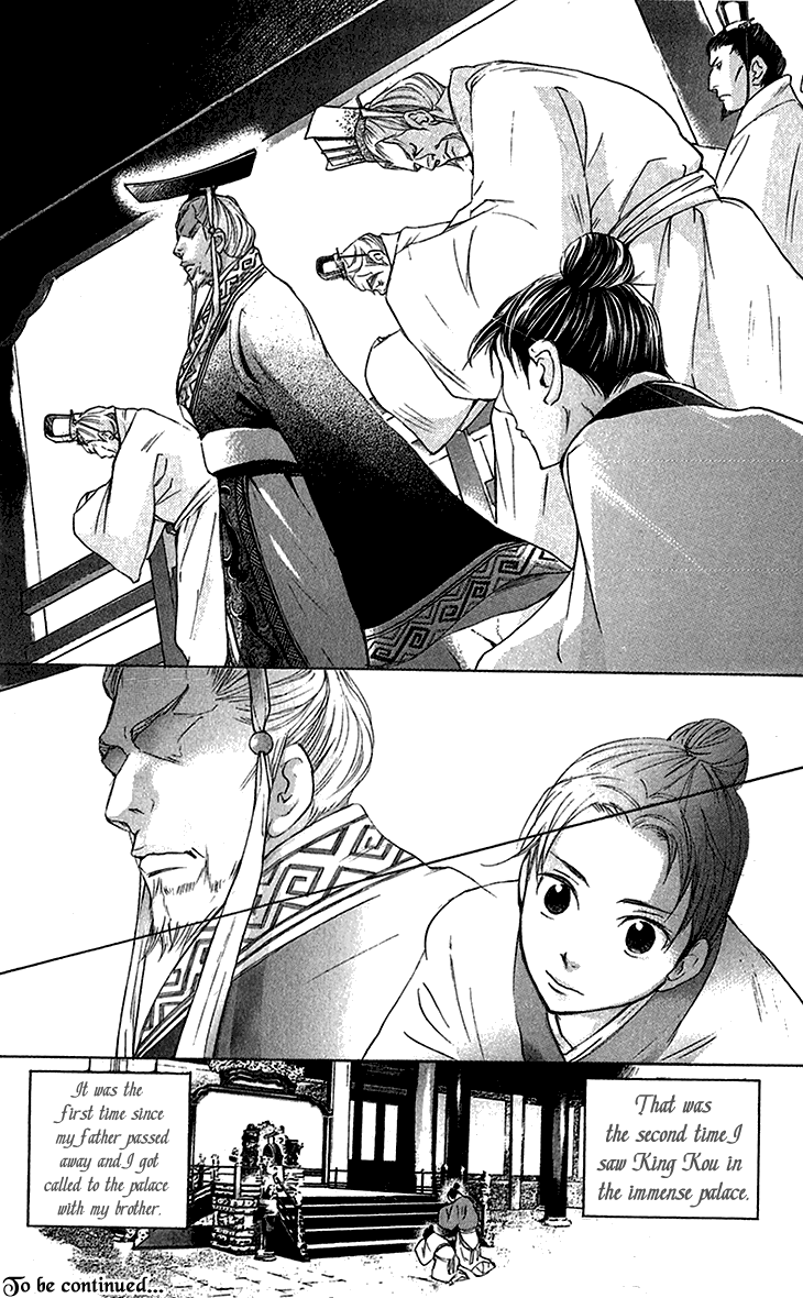 Joou No Hana chapter 6.1 - page 32