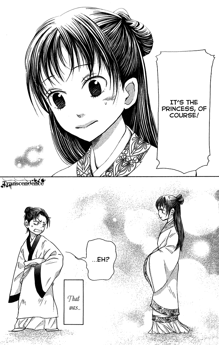 Joou No Hana chapter 6.1 - page 5